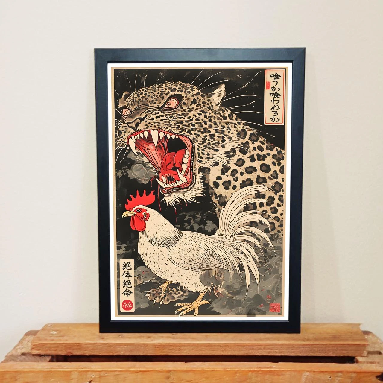 Comer o ser comido: póster deinspiración japonesa, A3